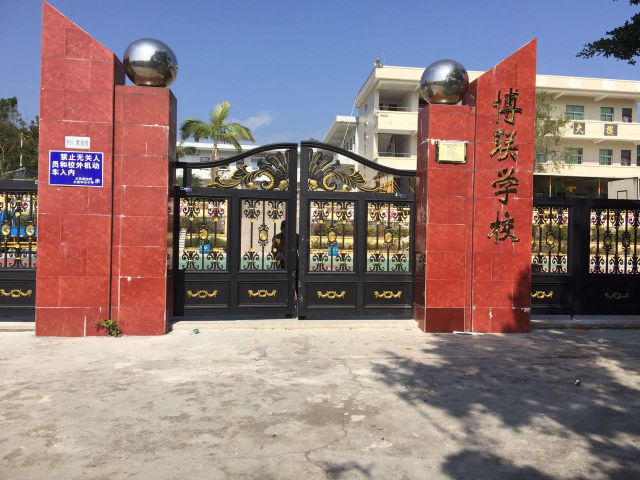 天津宝坻区天津宝坻区云南昆明市悬浮平开门